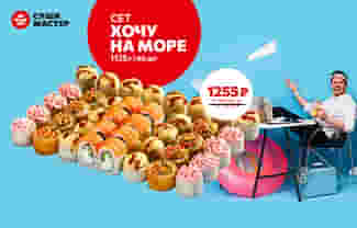 Солнечная новинка «на дорожку» ☀️